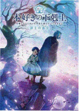 雨巷食堂 治愈系漫画全集免费看