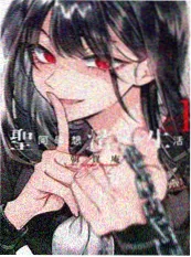 山海拾遗 国风玄幻漫画全集