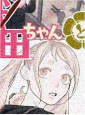 机械心跳 机甲科幻漫画免费阅读