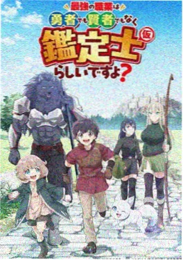 夜航侦探社 悬疑推理漫画免费追更