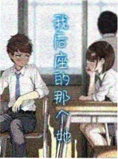 怪谈杂货铺 灵异单元剧漫画