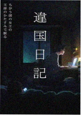 月面旅人 太空科幻漫画免费看