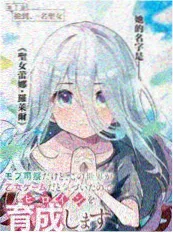旧书店的夏天 文艺治愈漫画全集