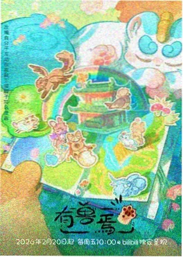 断线风筝 青春成长漫画免费追更