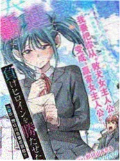 漫画分镜节奏分析 资讯配图